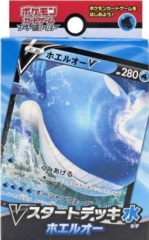 Japanese Pokemon V Starter Deck - Water (Wailord)